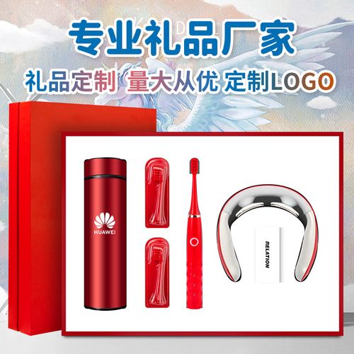 创意礼品定制 让企业心意在细节中绽放